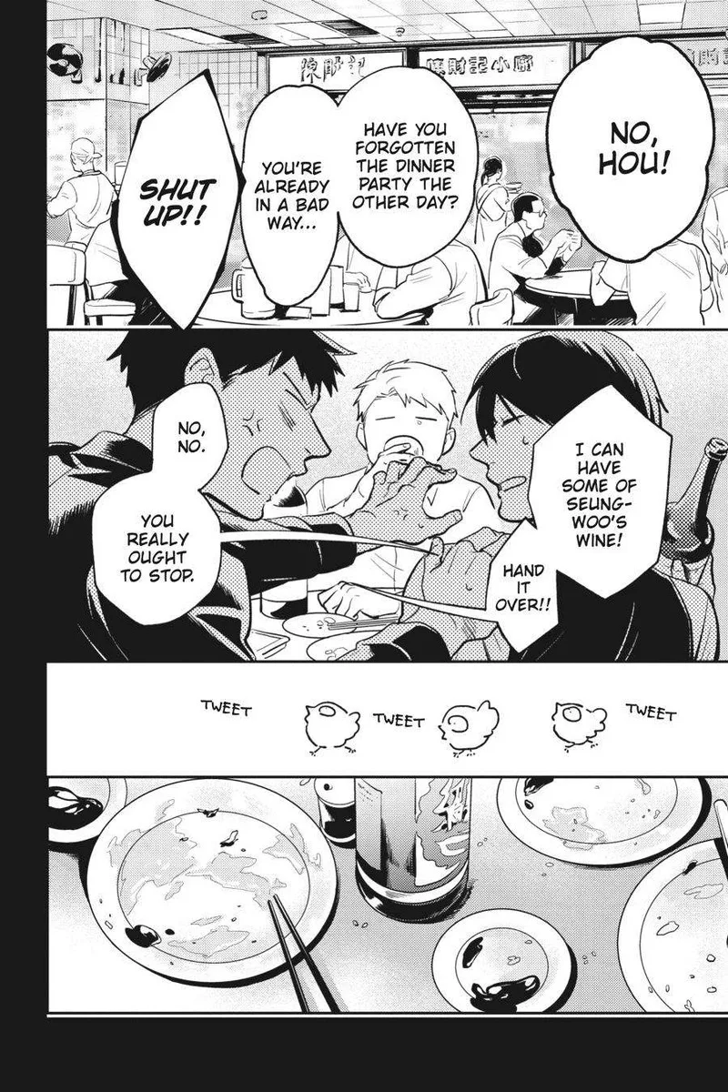 Koroshi Ai Chapter 71.5 page 4