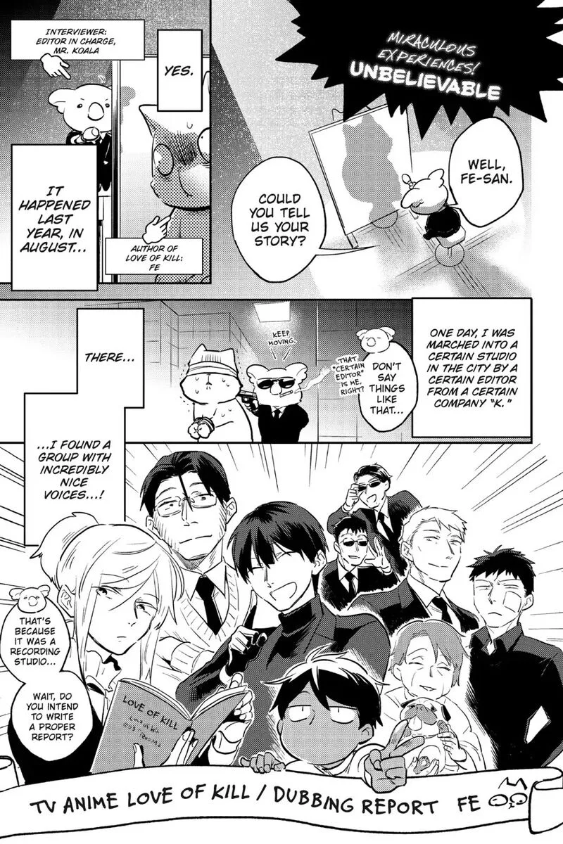 Koroshi Ai Chapter 71.6 page 1