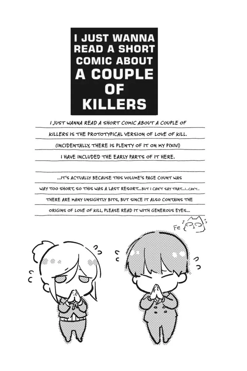 Koroshi Ai Chapter 71.7 page 1