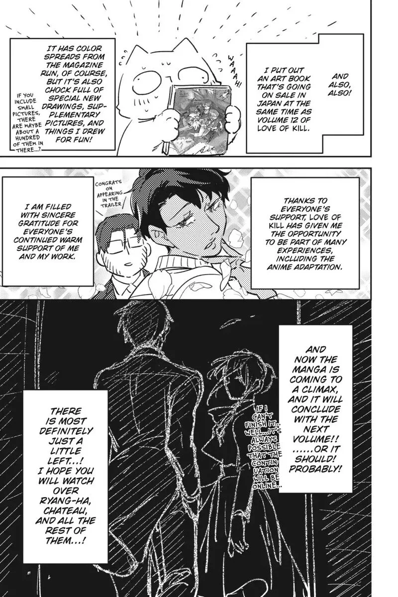 Koroshi Ai Chapter 71.7 page 17