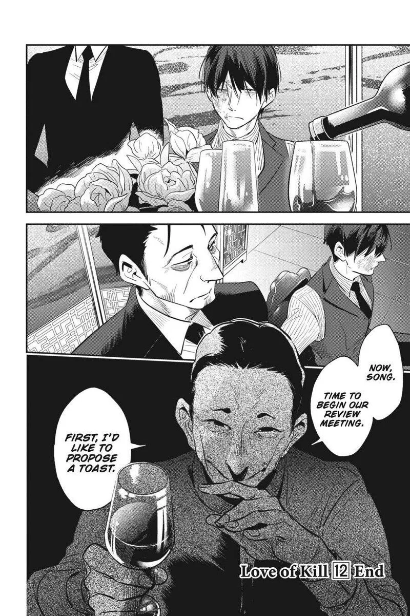 Koroshi Ai Chapter 71 page 27