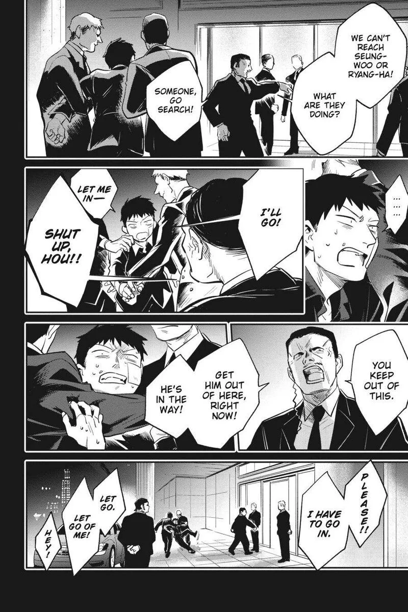 Koroshi Ai Chapter 71 page 7