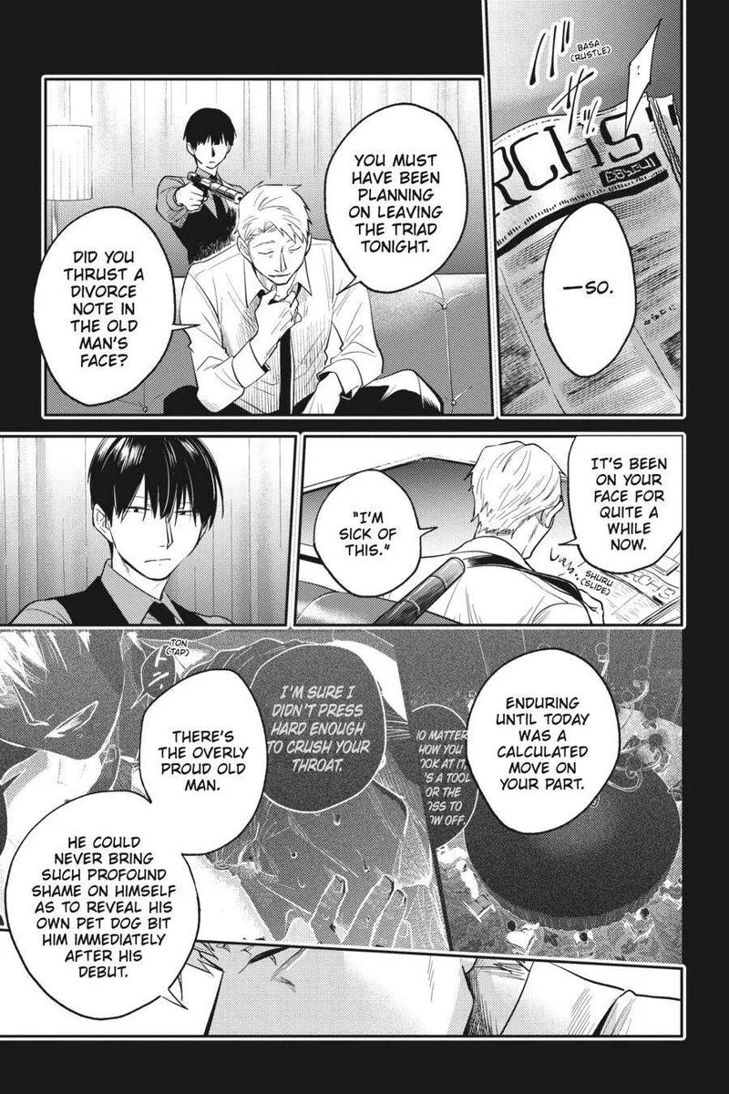 Koroshi Ai Chapter 71 page 8