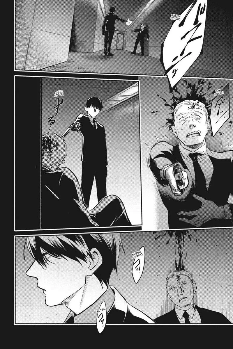 Koroshi Ai Chapter 71 page 23