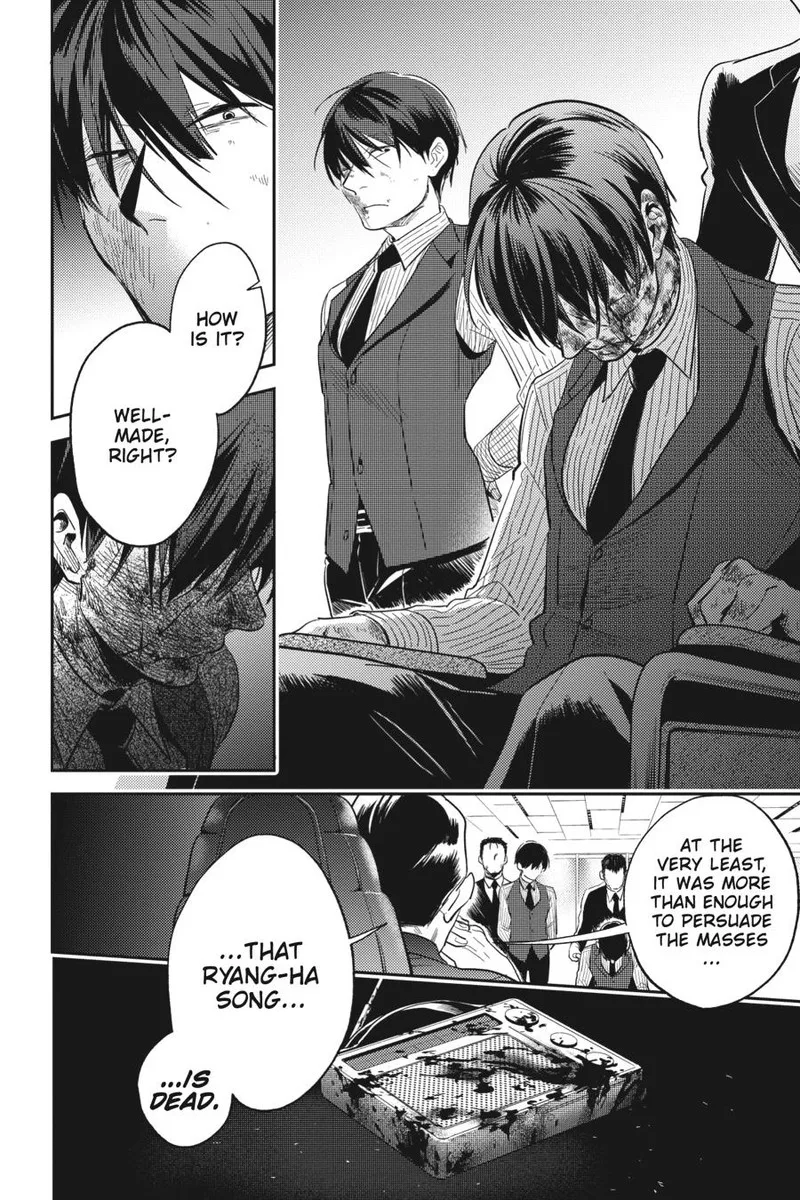 Koroshi Ai Chapter 73 page 8