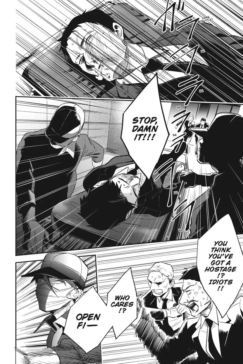 Koroshi Ai Chapter 73 page 14