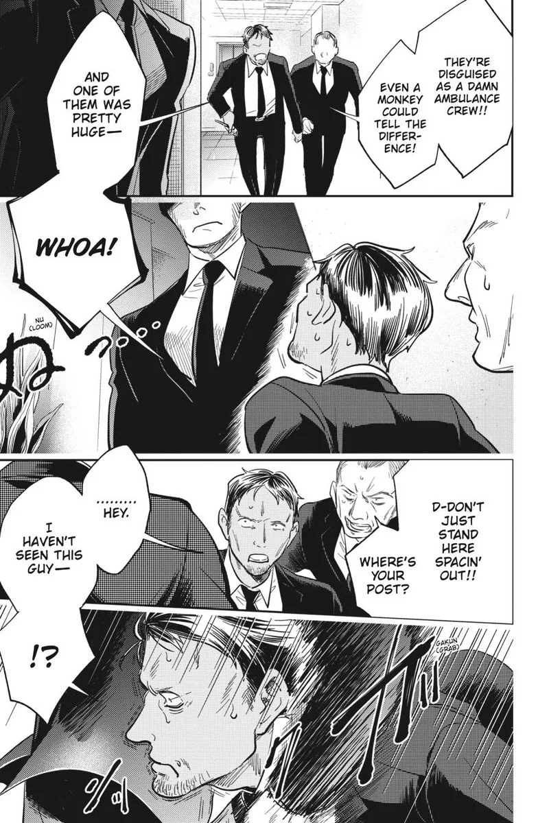 Koroshi Ai Chapter 74 page 17