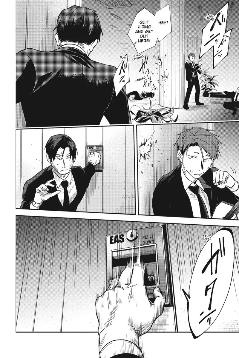 Koroshi Ai Chapter 75 page 2