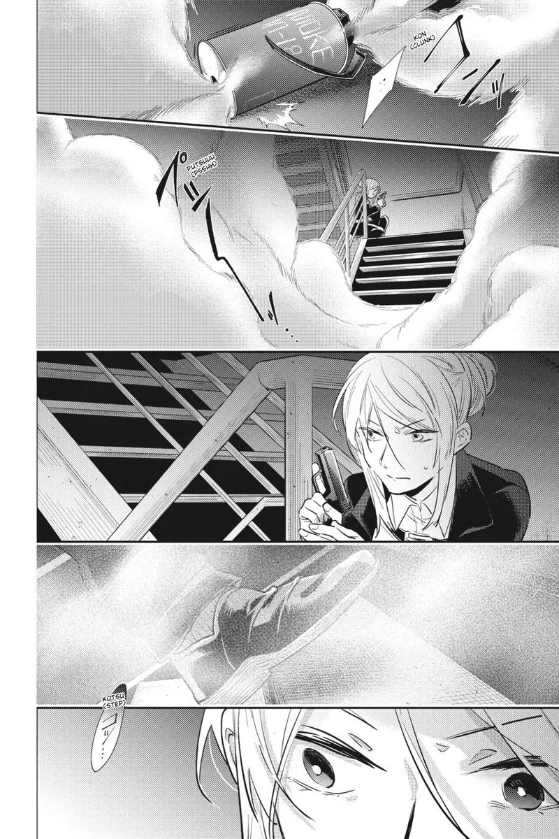 Koroshi Ai Chapter 75 page 20