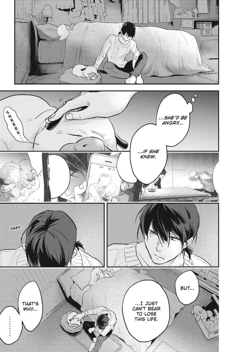 Koroshi Ai Chapter 79.7 page 16