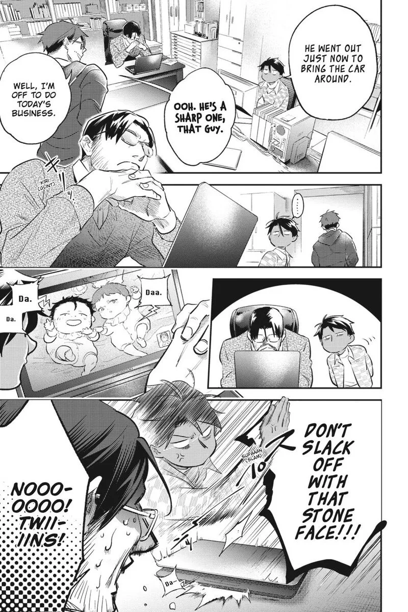 Koroshi Ai Chapter 79.7 page 24