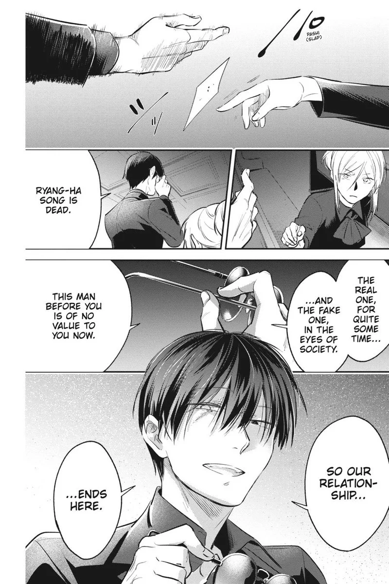 Koroshi Ai Chapter 79 page 17