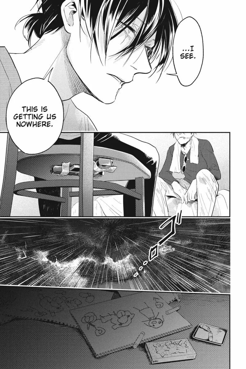 Koroshi Ai Chapter 82 page 17