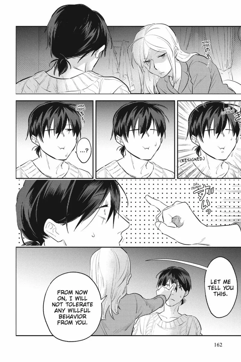 Koroshi Ai Chapter 87 page 21