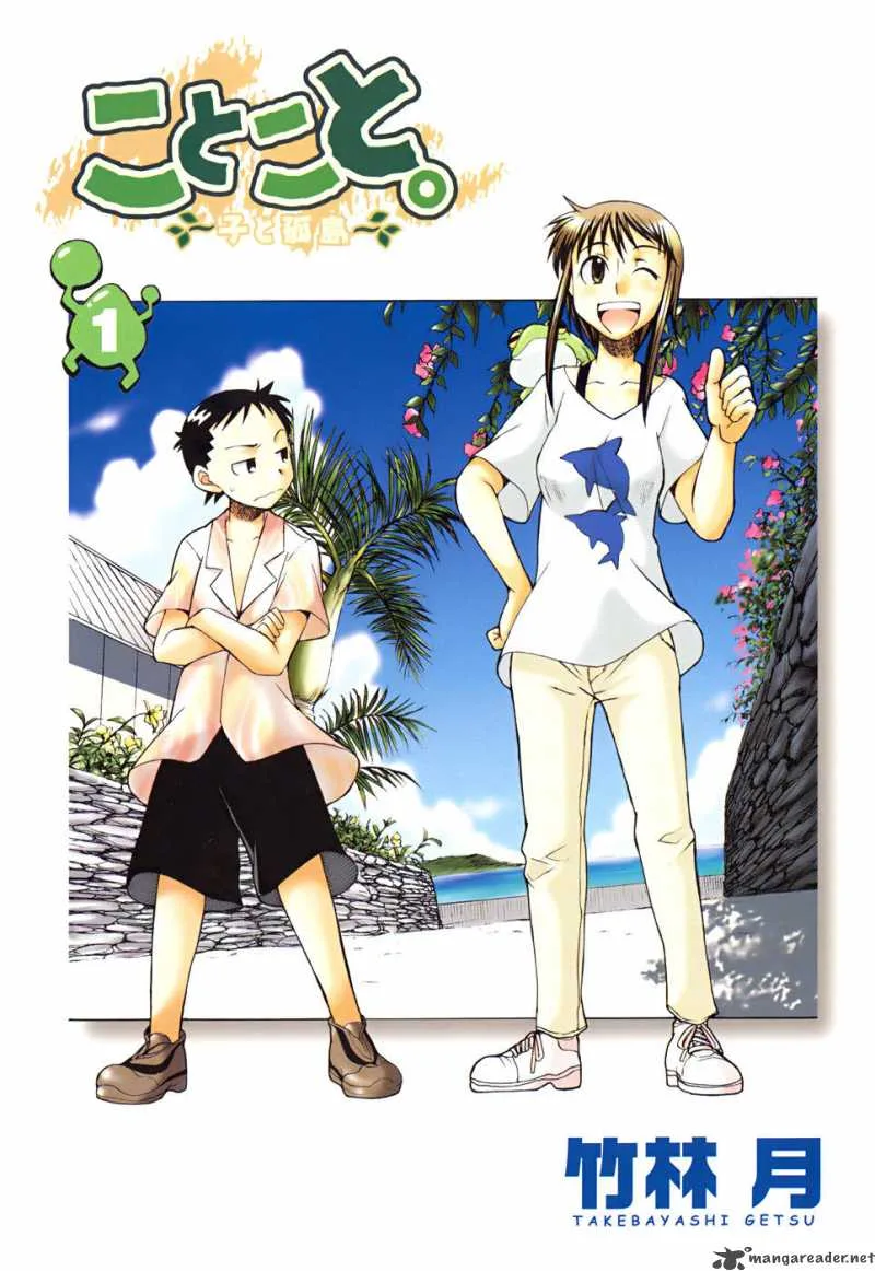Kotokoto. Ko to Kotou Chapter 1 page 1