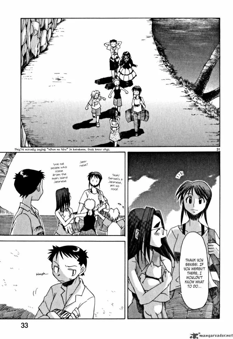 Kotokoto. Ko to Kotou Chapter 1 page 33