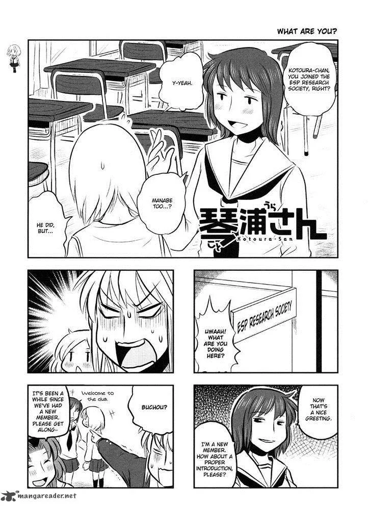 Kotoura-san Chapter 7 page 1