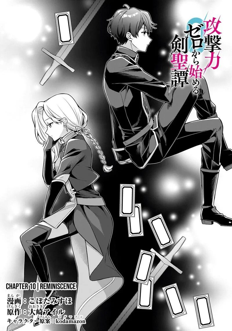 Kougekiryoku Zero kara Hajimeru Ken Hijiri Tan Chapter 10 page 4