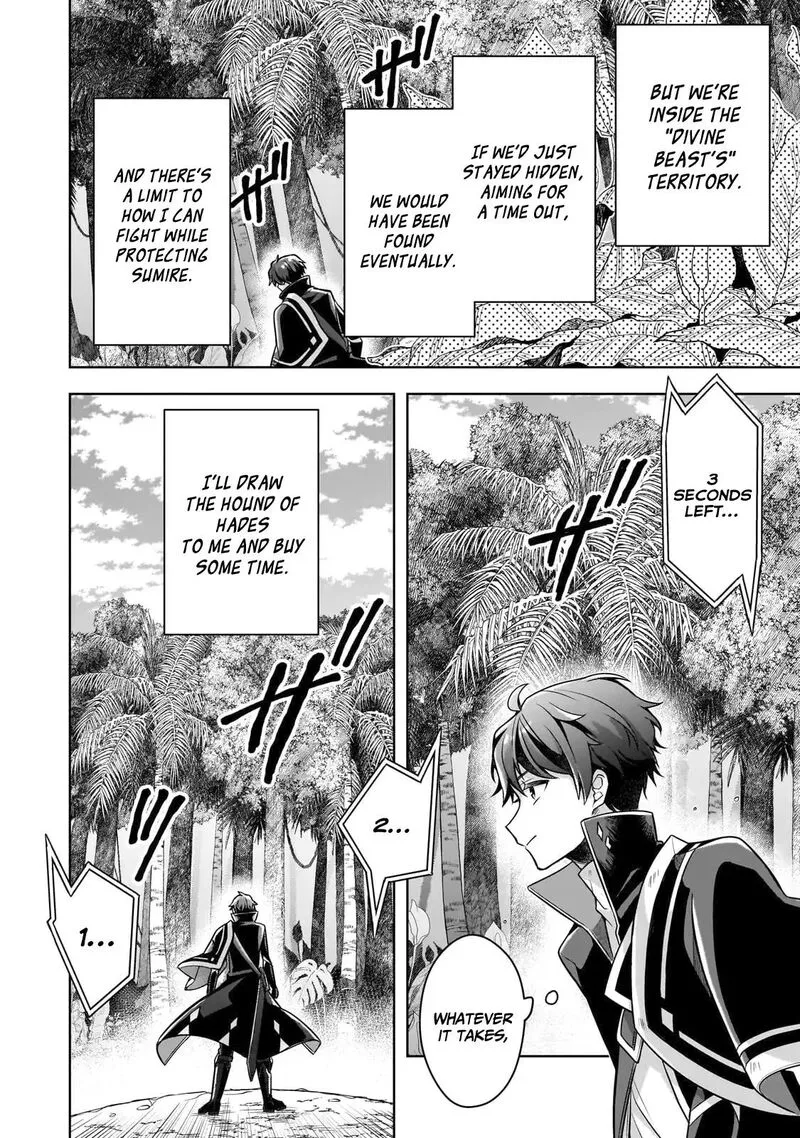 Kougekiryoku Zero kara Hajimeru Ken Hijiri Tan Chapter 11 page 33