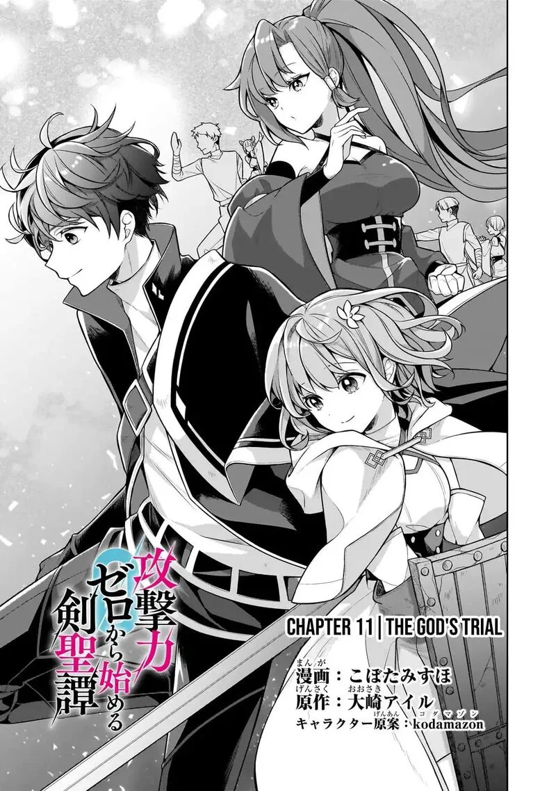 Kougekiryoku Zero kara Hajimeru Ken Hijiri Tan Chapter 11 page 4