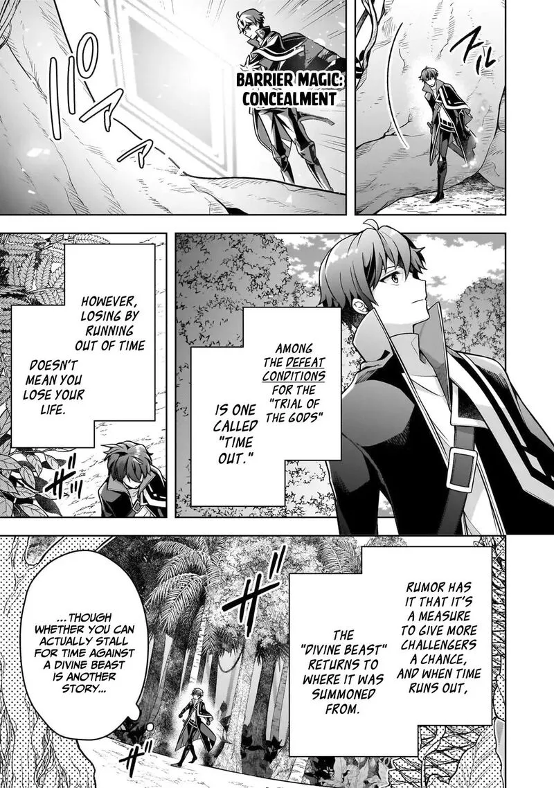 Kougekiryoku Zero kara Hajimeru Ken Hijiri Tan Chapter 11 page 32
