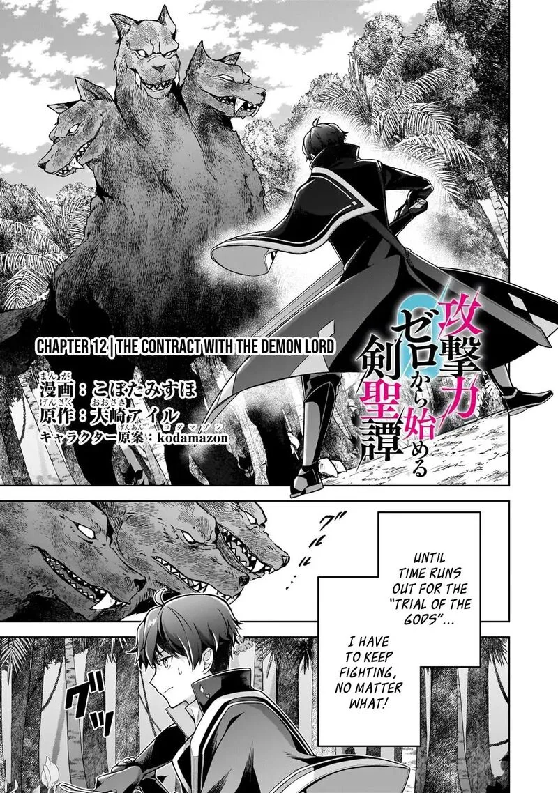 Kougekiryoku Zero kara Hajimeru Ken Hijiri Tan Chapter 12 page 2