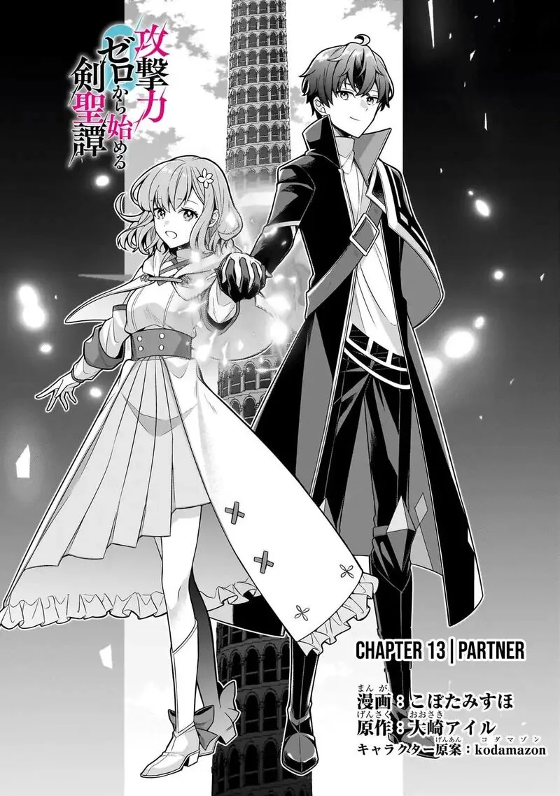 Kougekiryoku Zero kara Hajimeru Ken Hijiri Tan Chapter 13 page 4