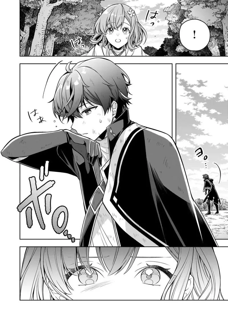 Kougekiryoku Zero kara Hajimeru Ken Hijiri Tan Chapter 13 page 5