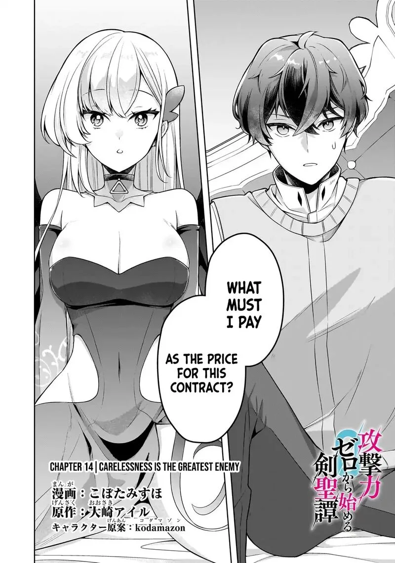Kougekiryoku Zero kara Hajimeru Ken Hijiri Tan Chapter 14 page 3