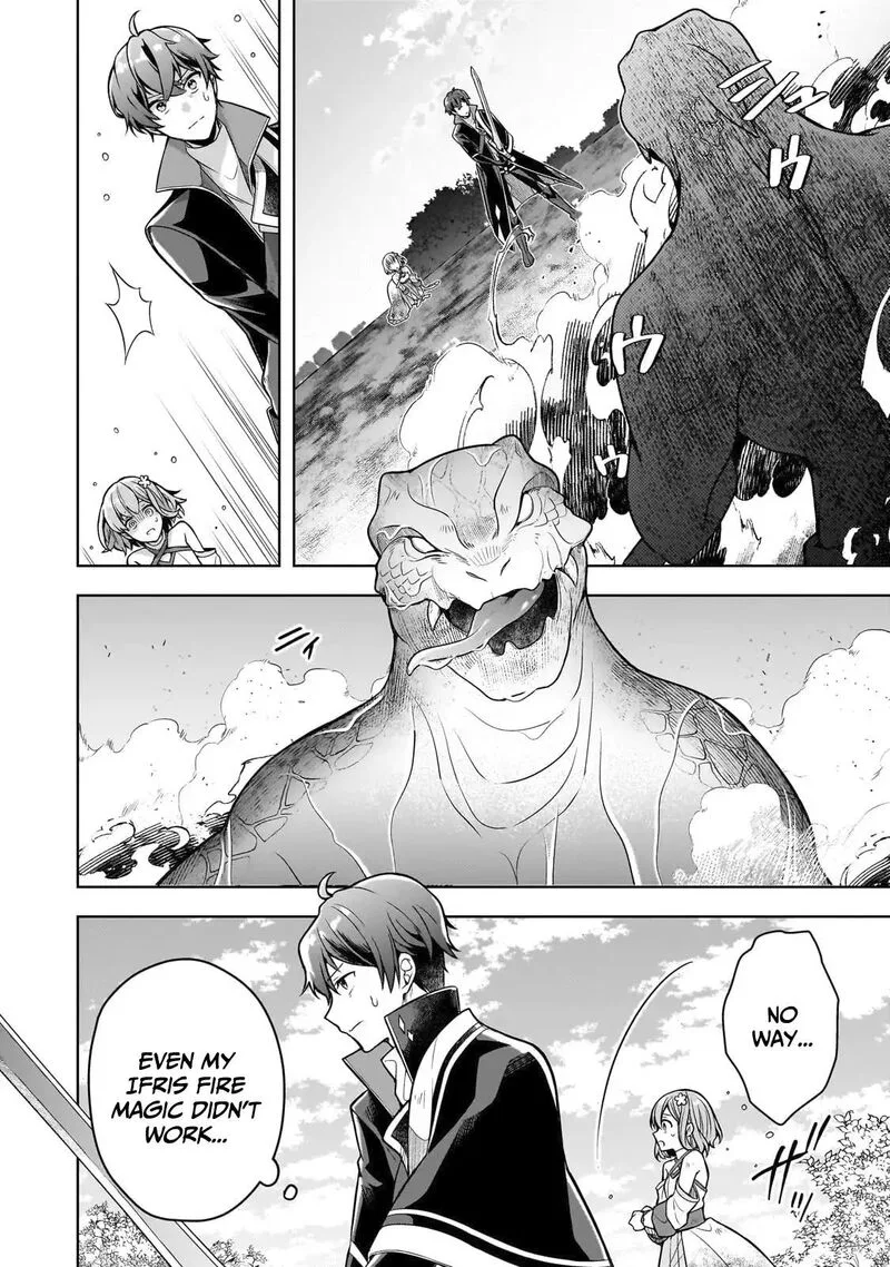 Kougekiryoku Zero kara Hajimeru Ken Hijiri Tan Chapter 15 page 7