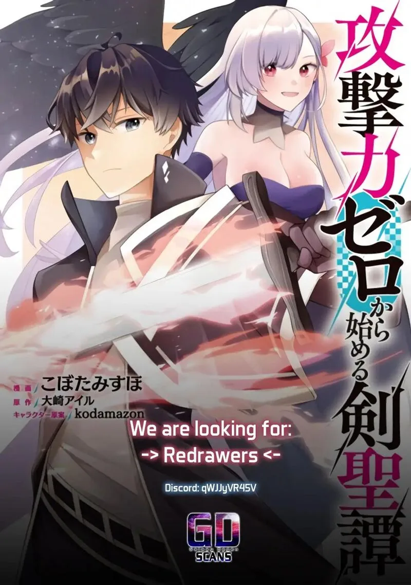 Kougekiryoku Zero kara Hajimeru Ken Hijiri Tan Chapter 15 page 33