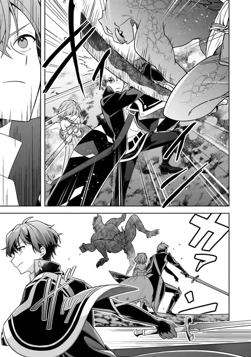Kougekiryoku Zero kara Hajimeru Ken Hijiri Tan Chapter 15 page 4