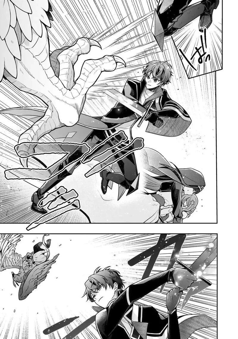 Kougekiryoku Zero kara Hajimeru Ken Hijiri Tan Chapter 16 page 23