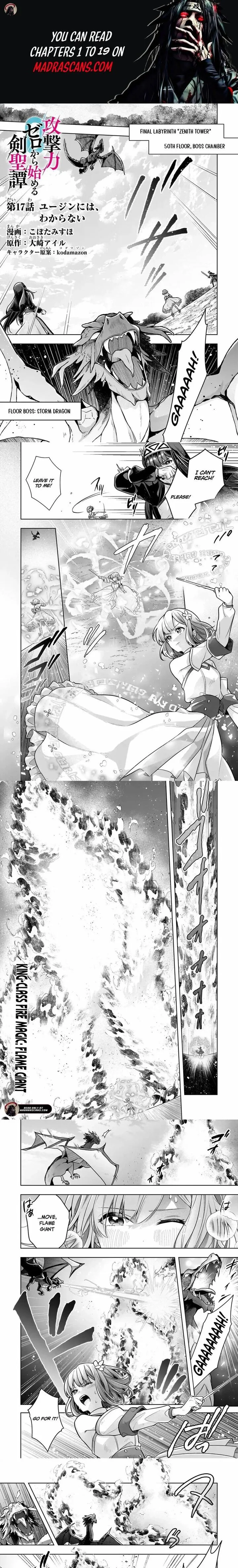 Kougekiryoku Zero kara Hajimeru Ken Hijiri Tan Chapter 17.1 page 1