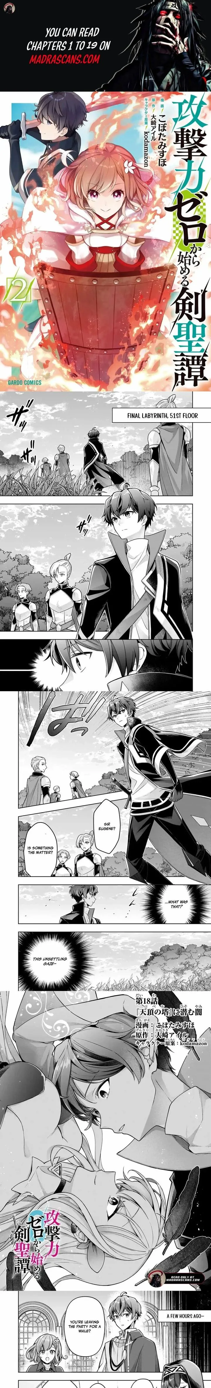 Kougekiryoku Zero kara Hajimeru Ken Hijiri Tan Chapter 18.1 page 1