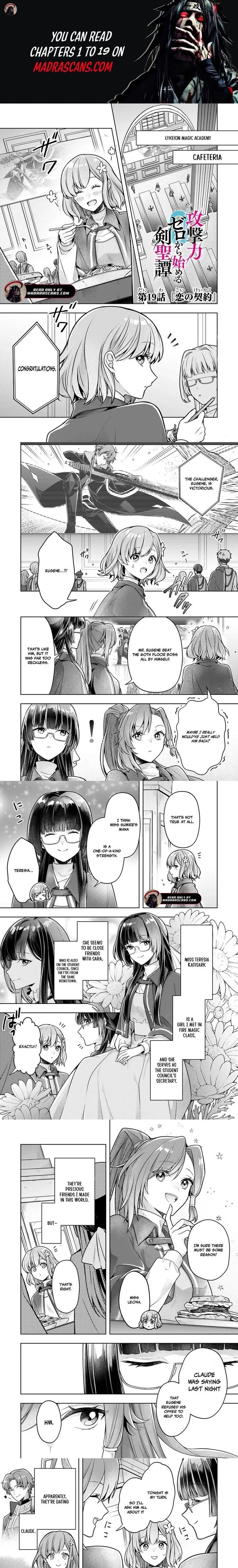 Kougekiryoku Zero kara Hajimeru Ken Hijiri Tan Chapter 19.1 page 1