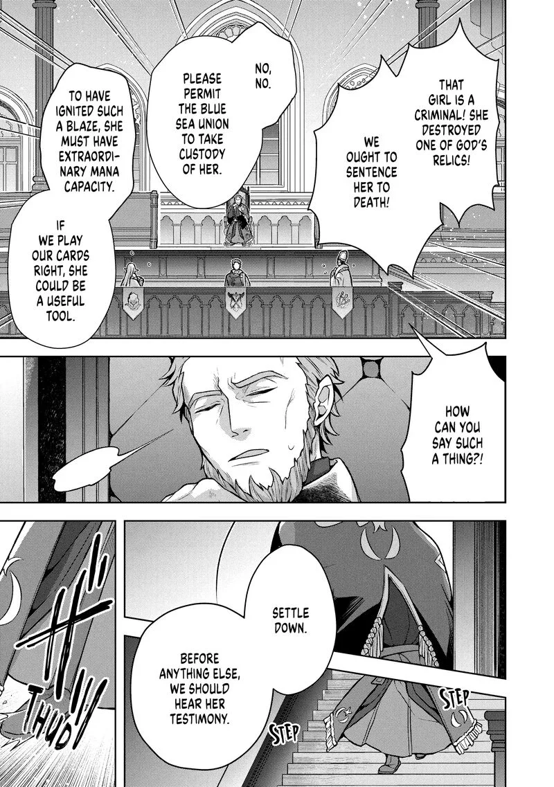 Kougekiryoku Zero kara Hajimeru Ken Hijiri Tan Chapter 2 page 15