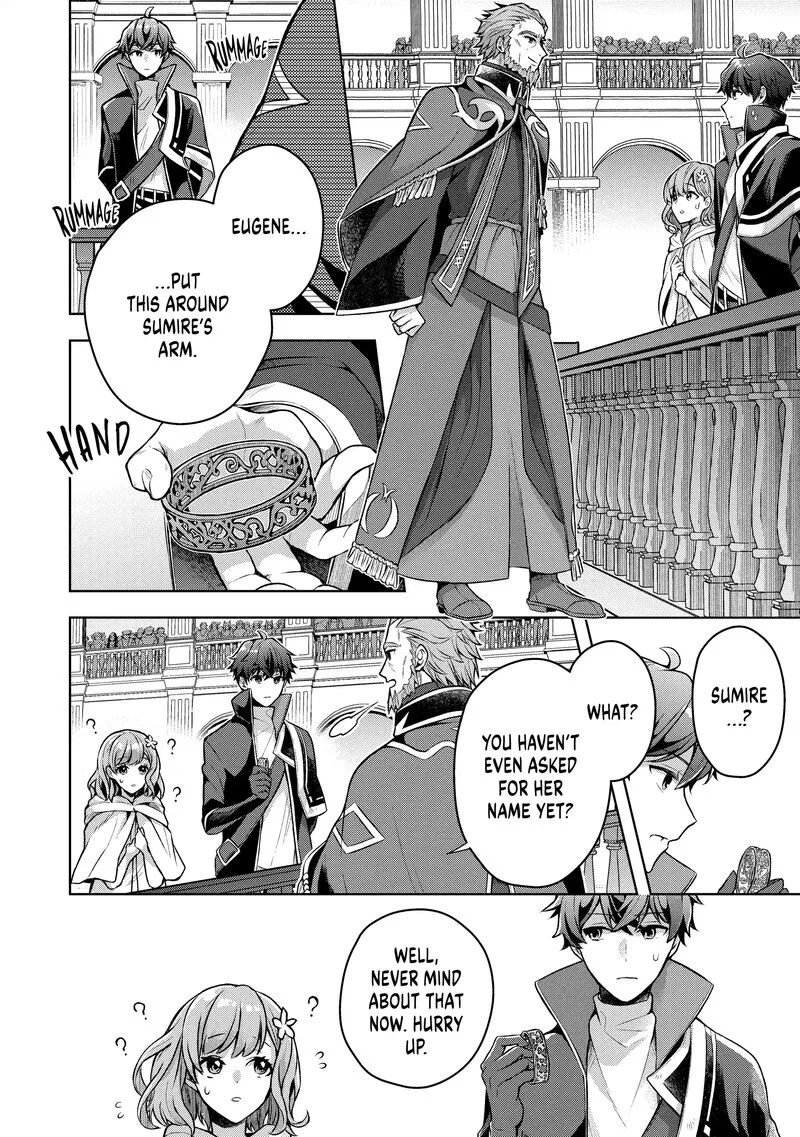 Kougekiryoku Zero kara Hajimeru Ken Hijiri Tan Chapter 2 page 16