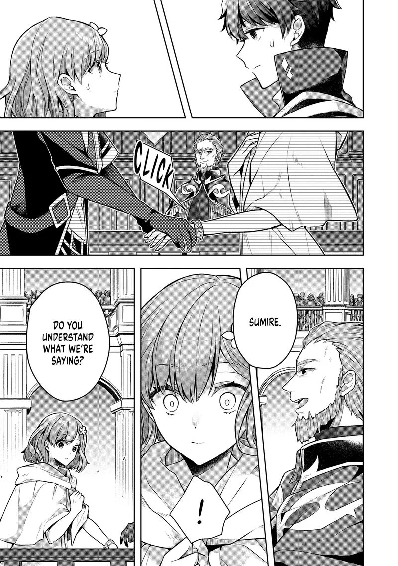 Kougekiryoku Zero kara Hajimeru Ken Hijiri Tan Chapter 2 page 17