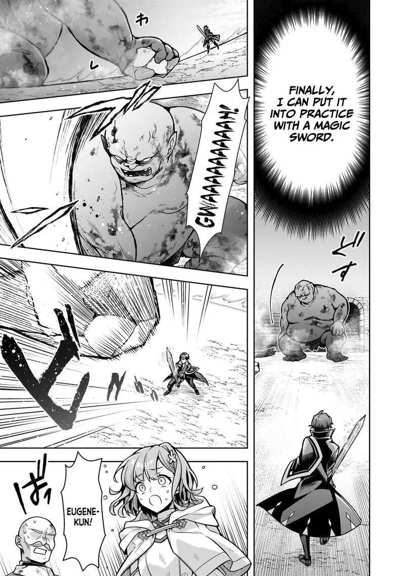 Kougekiryoku Zero kara Hajimeru Ken Hijiri Tan Chapter 6 page 7
