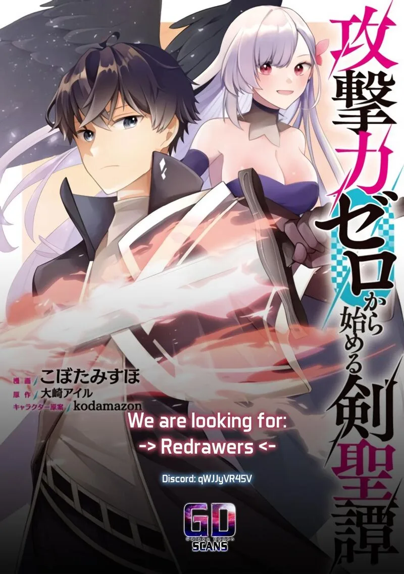 Kougekiryoku Zero kara Hajimeru Ken Hijiri Tan Chapter 9 page 31