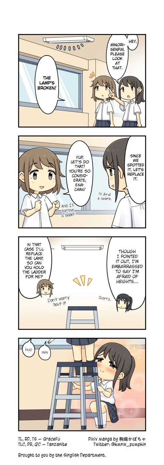 Kouhai Plots to Look Up Senpai's Skirt Chapter 1 page 1