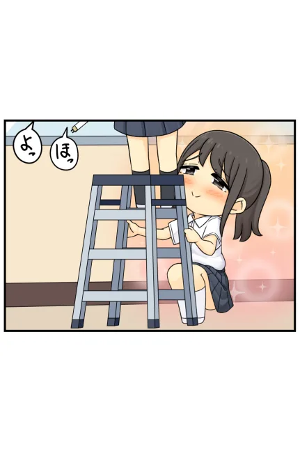 Kouhai Plots to Look Up Senpai's Skirt cover
