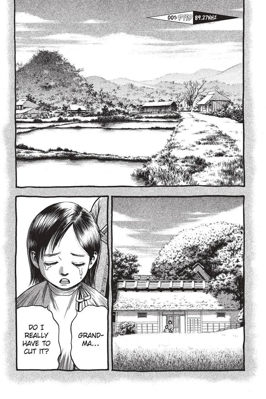 Kouishou Radio Chapter 0 page 2
