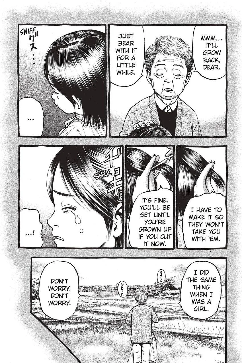 Kouishou Radio Chapter 0 page 3