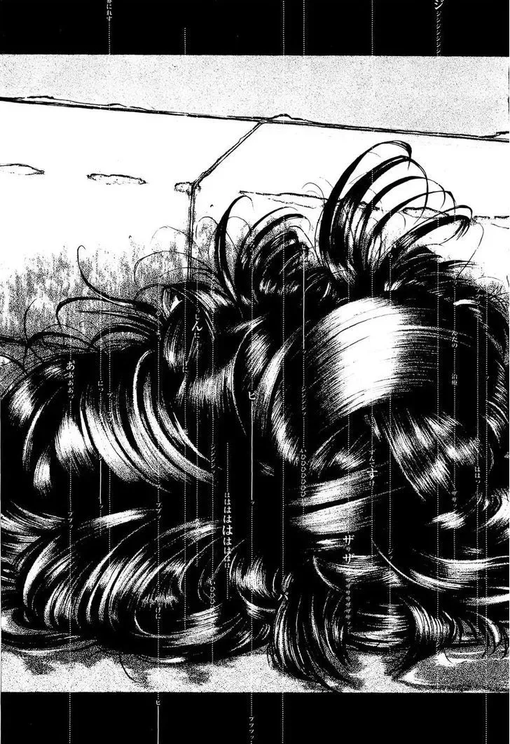 Kouishou Radio Chapter 1 page 4