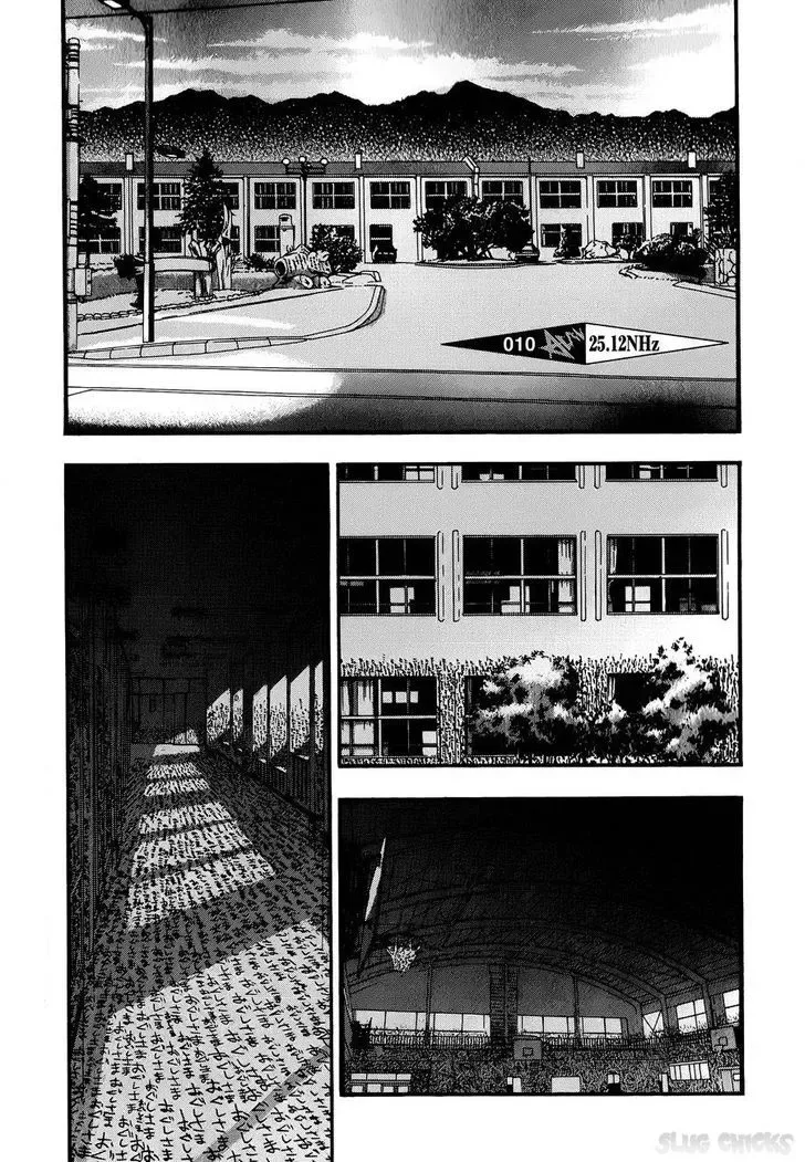 Kouishou Radio Chapter 10 page 1