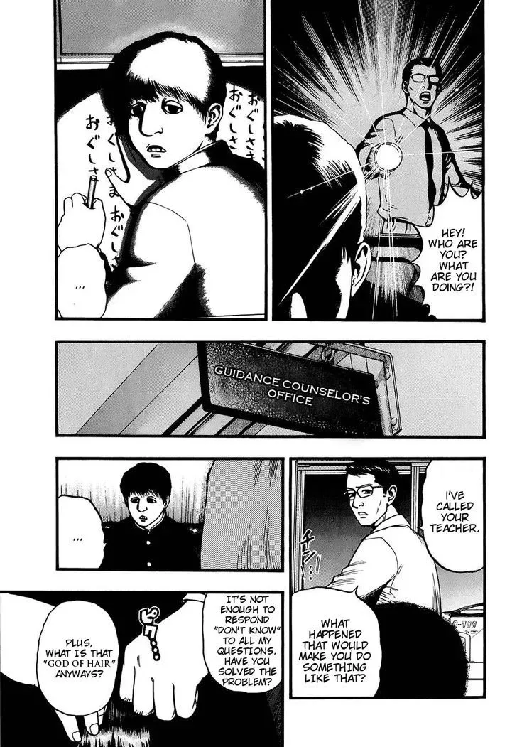 Kouishou Radio Chapter 10 page 3