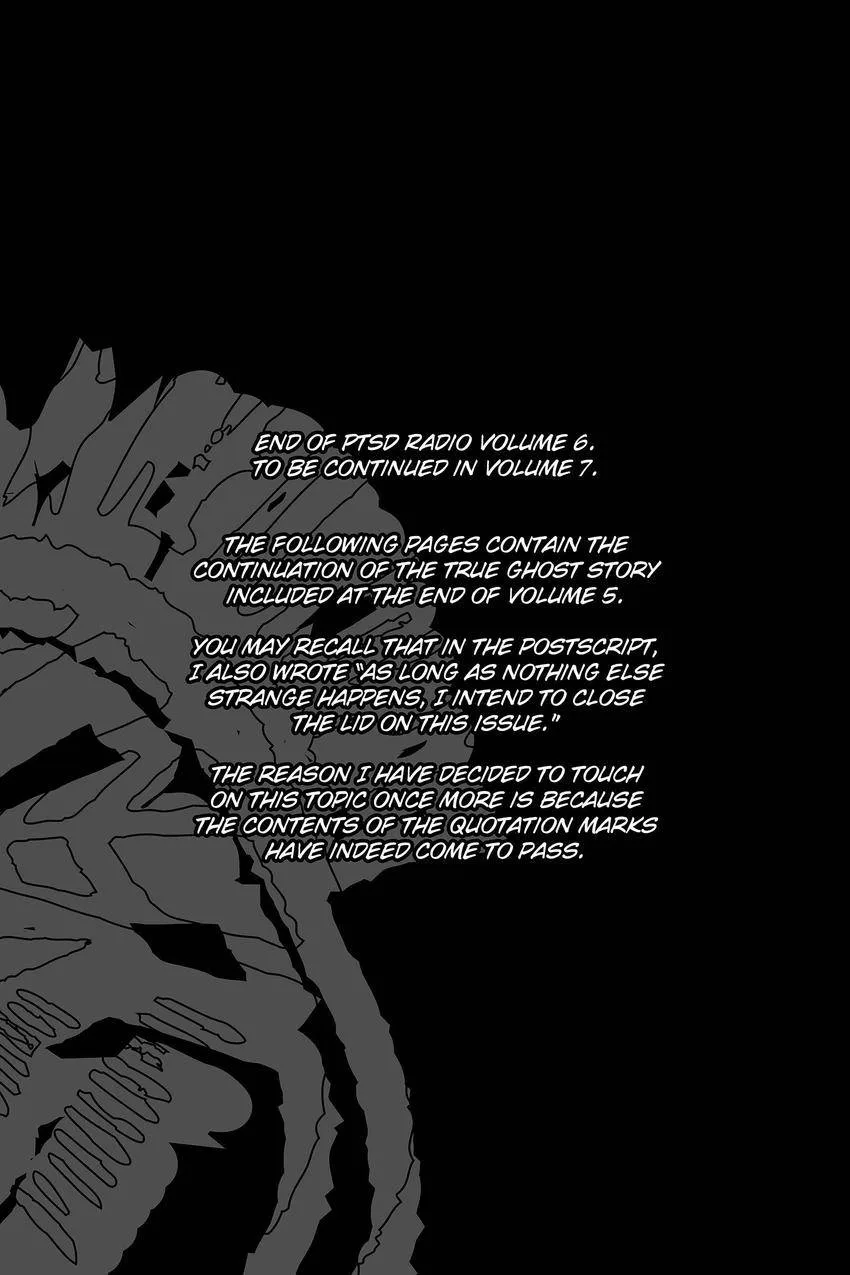 Kouishou Radio Chapter 100 page 3