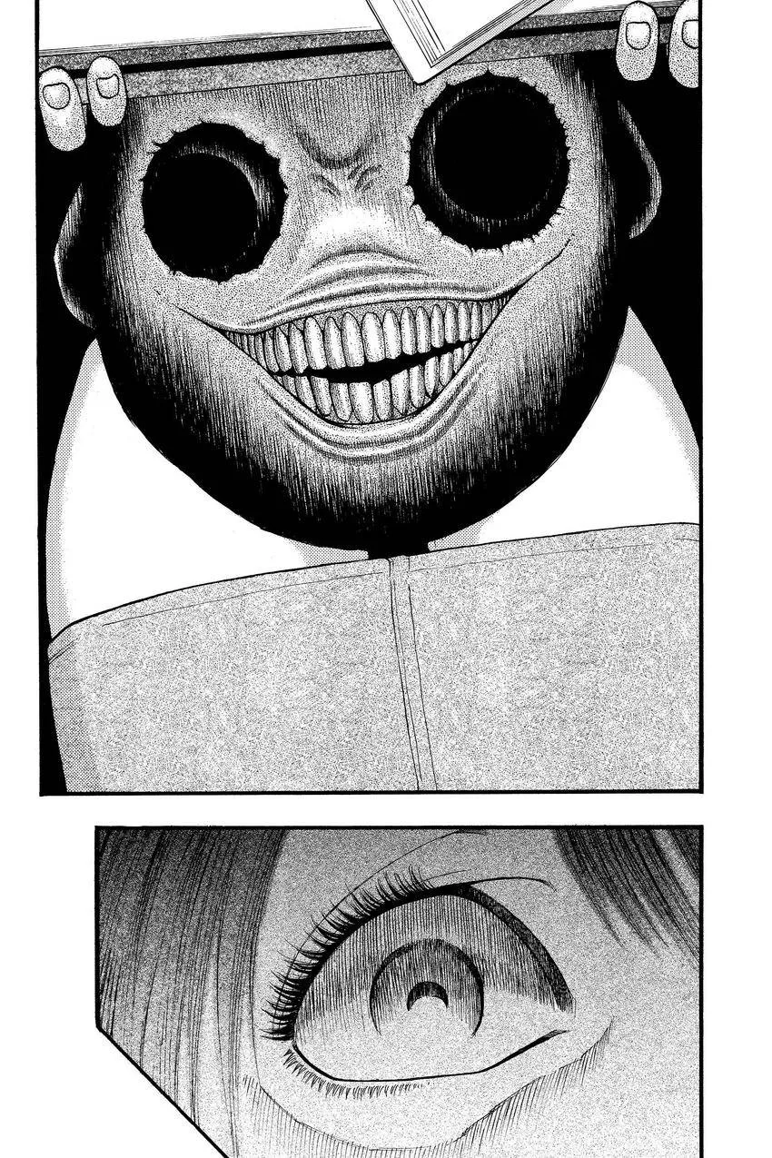 Kouishou Radio Chapter 100 page 2